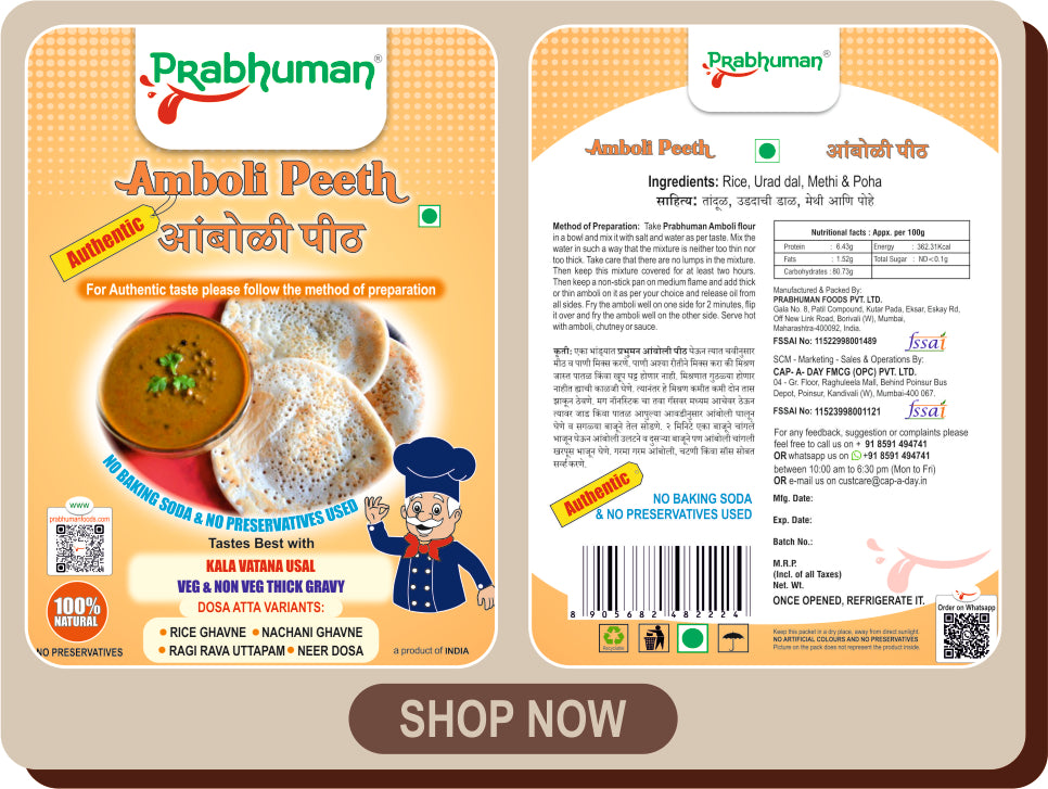 Amboli Peeth