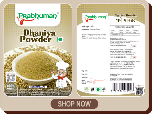 Dhaniya Powder