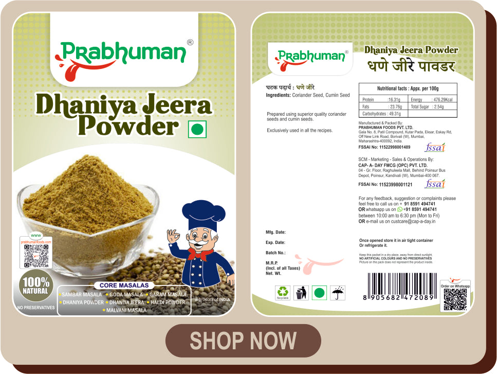 Dhaniya Jeera Powder