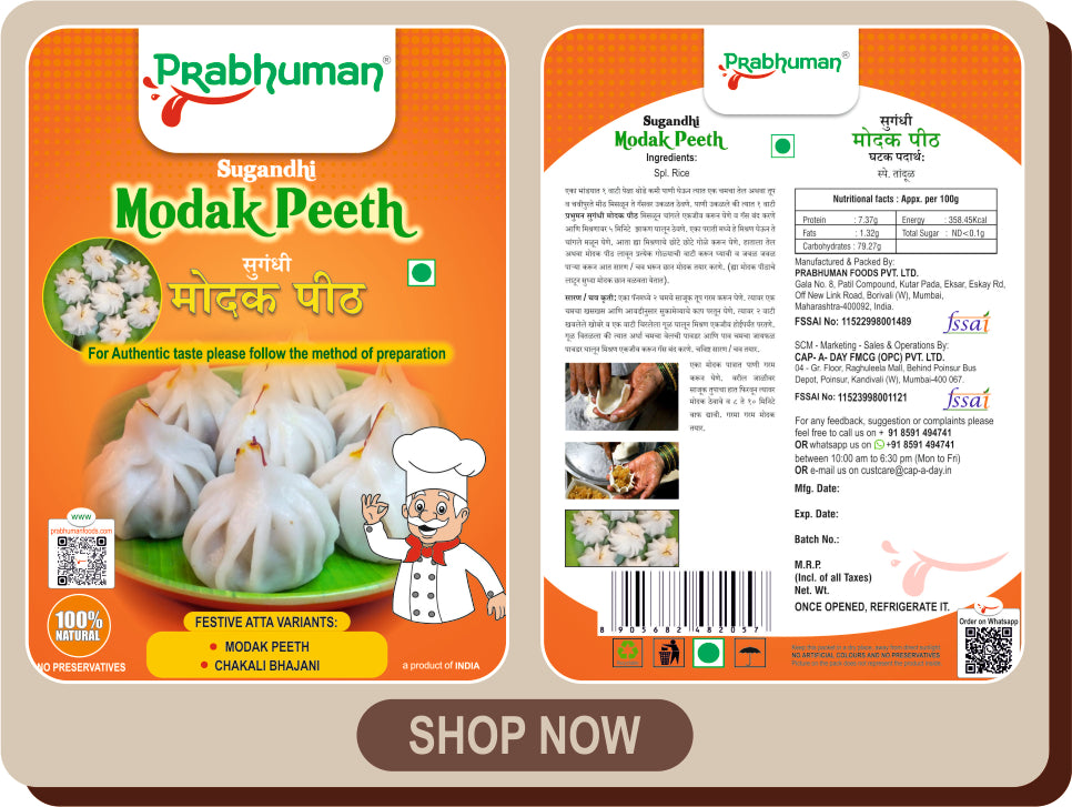 Modak Flour