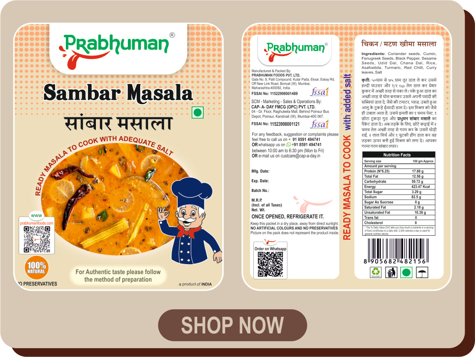 Sambar Masala