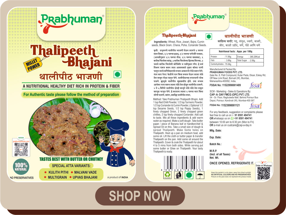 Thalipeeth Bhajani